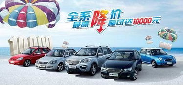 汽車企業銷售促進策略解析