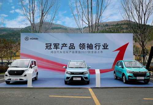 鴻日汽車2022營銷戰役硬核開啟，星級渠道實力進化領袖行業